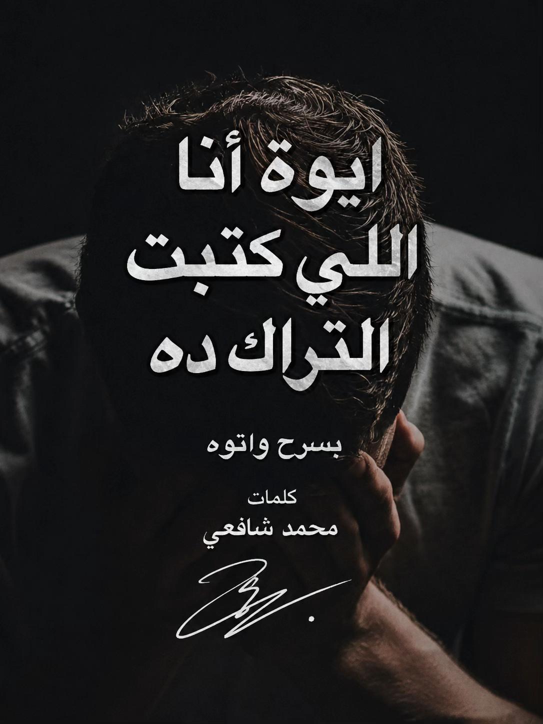 @Mohamed Shafaay