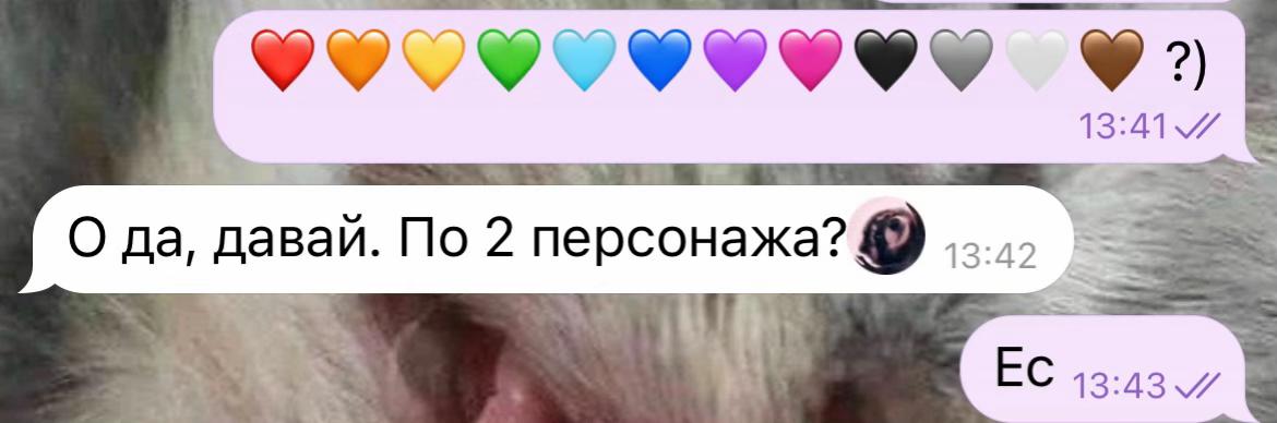 @Чиби