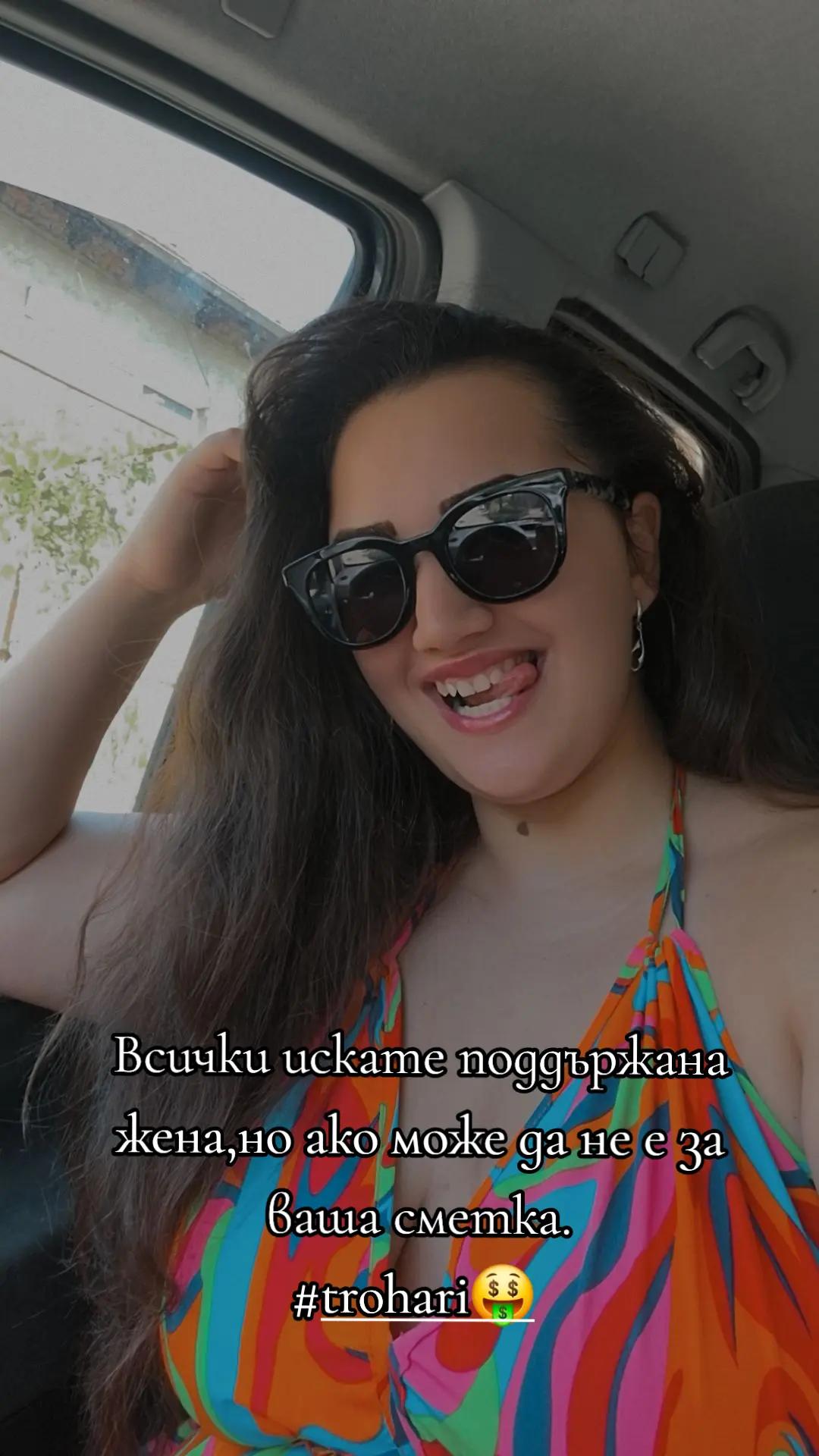 @Александра Бундева