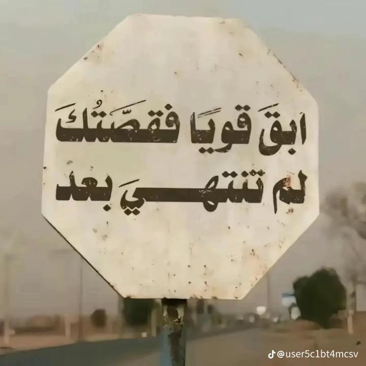 @الفرعوني ✋🏻🔥