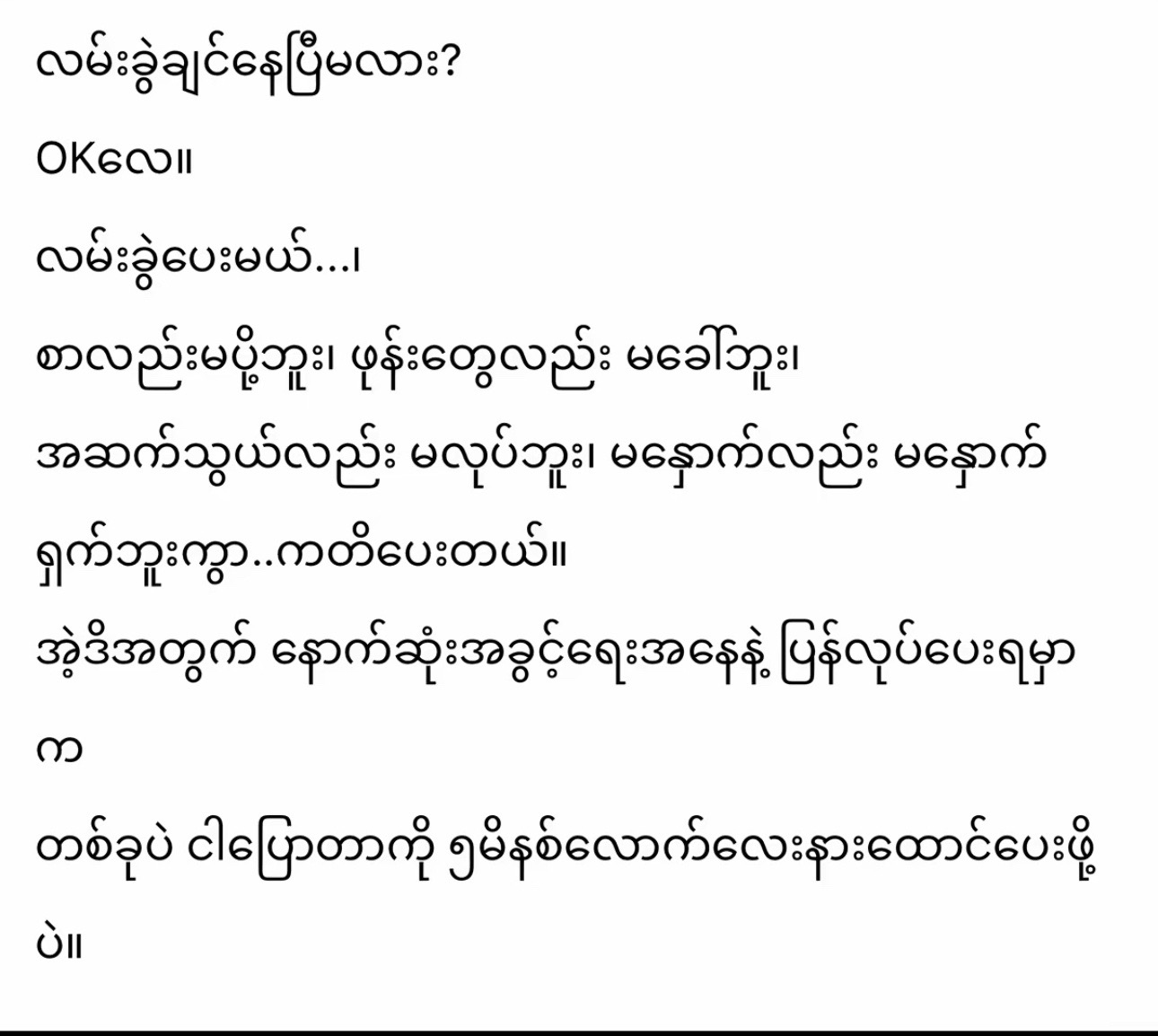 @Hnin🌷🩵