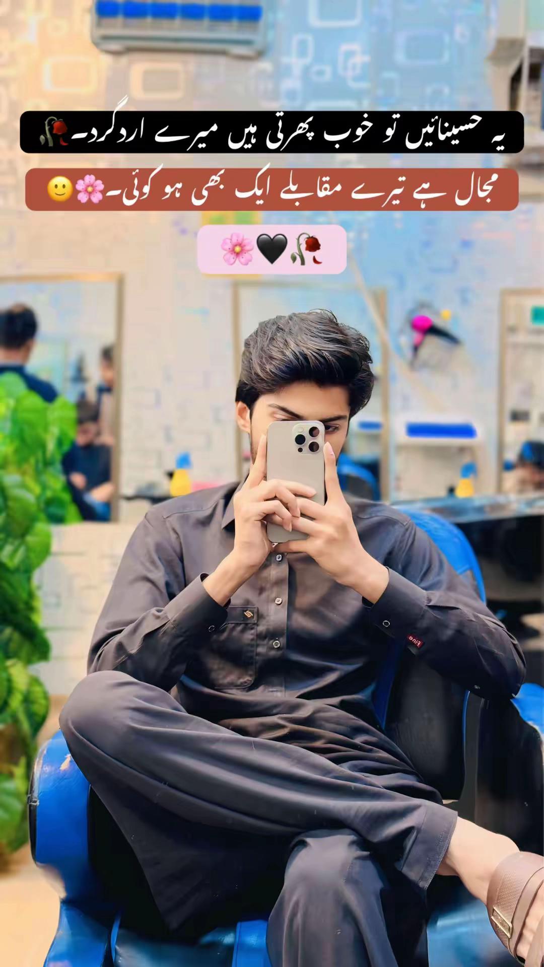 @میاں شہریار وٹو 👑