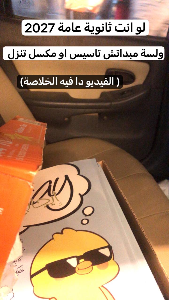@Dr mony25