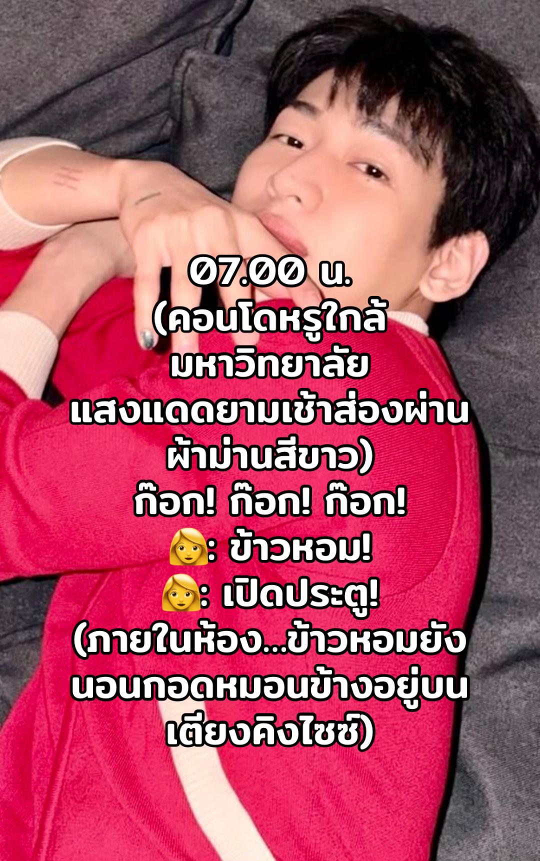 @เป็ดอากาเซ่🦆💚