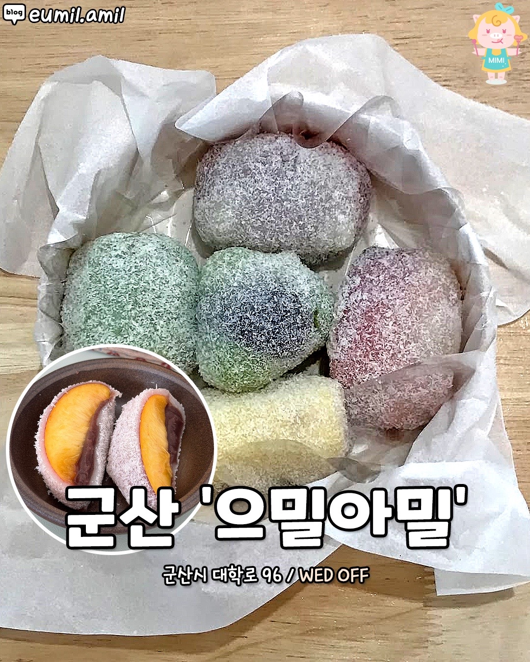@전라도핫플