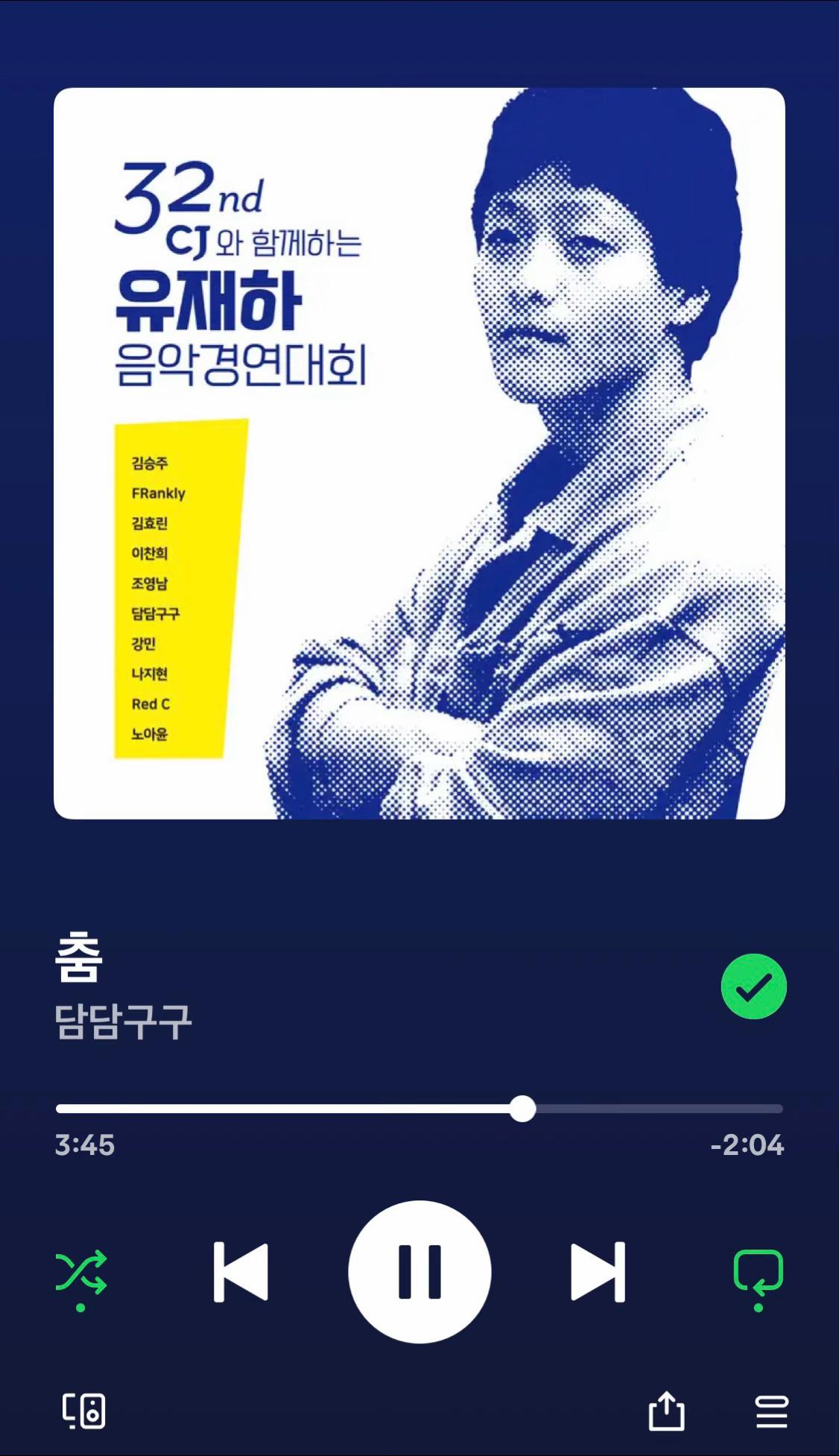 @윤활유