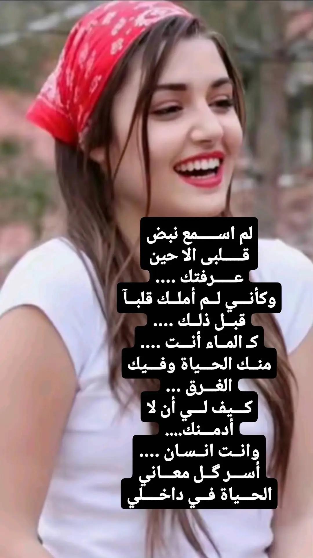 @زهرة النرجس 🌹 ياشااام