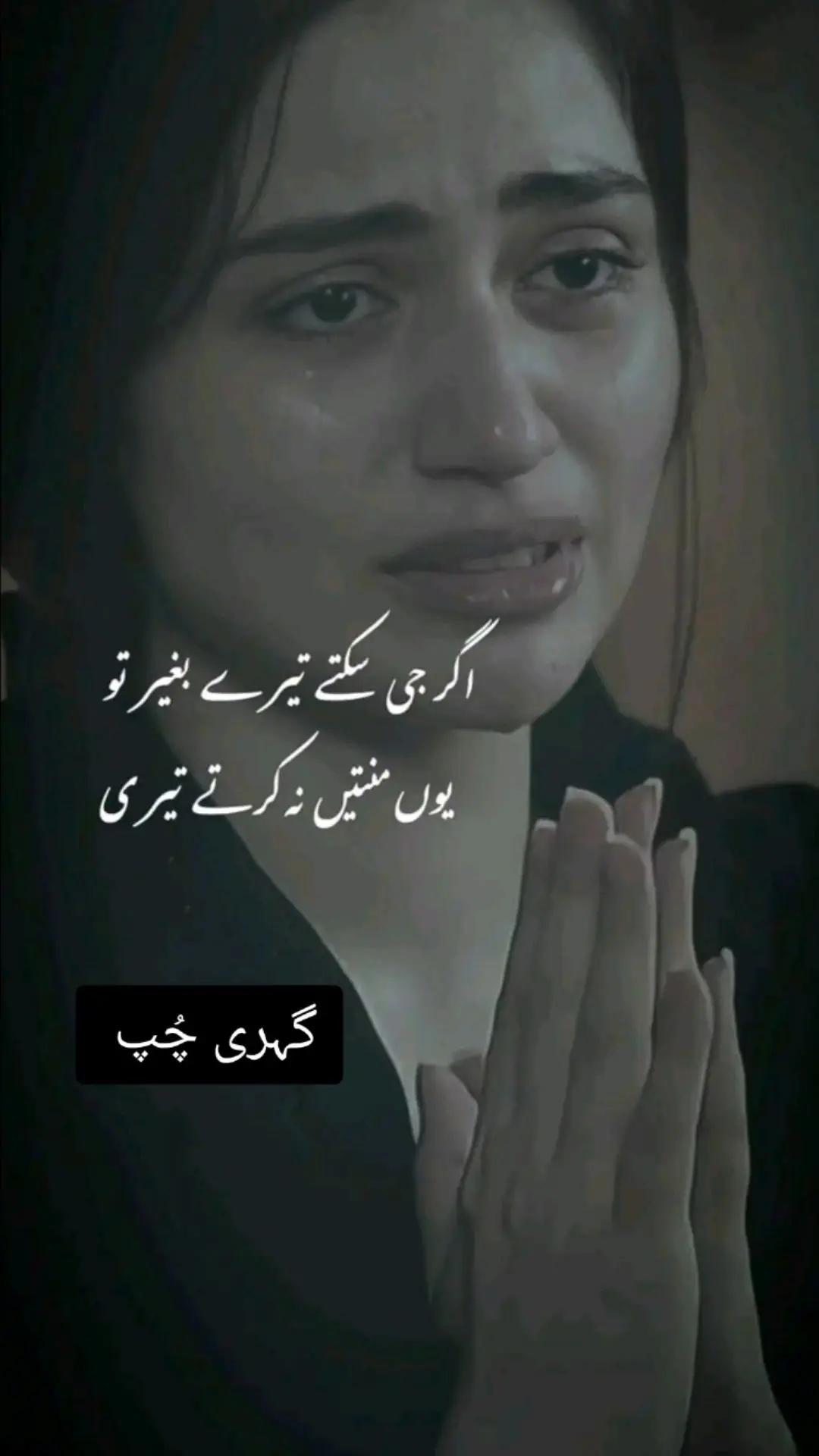 @گہری چُپ 🤫