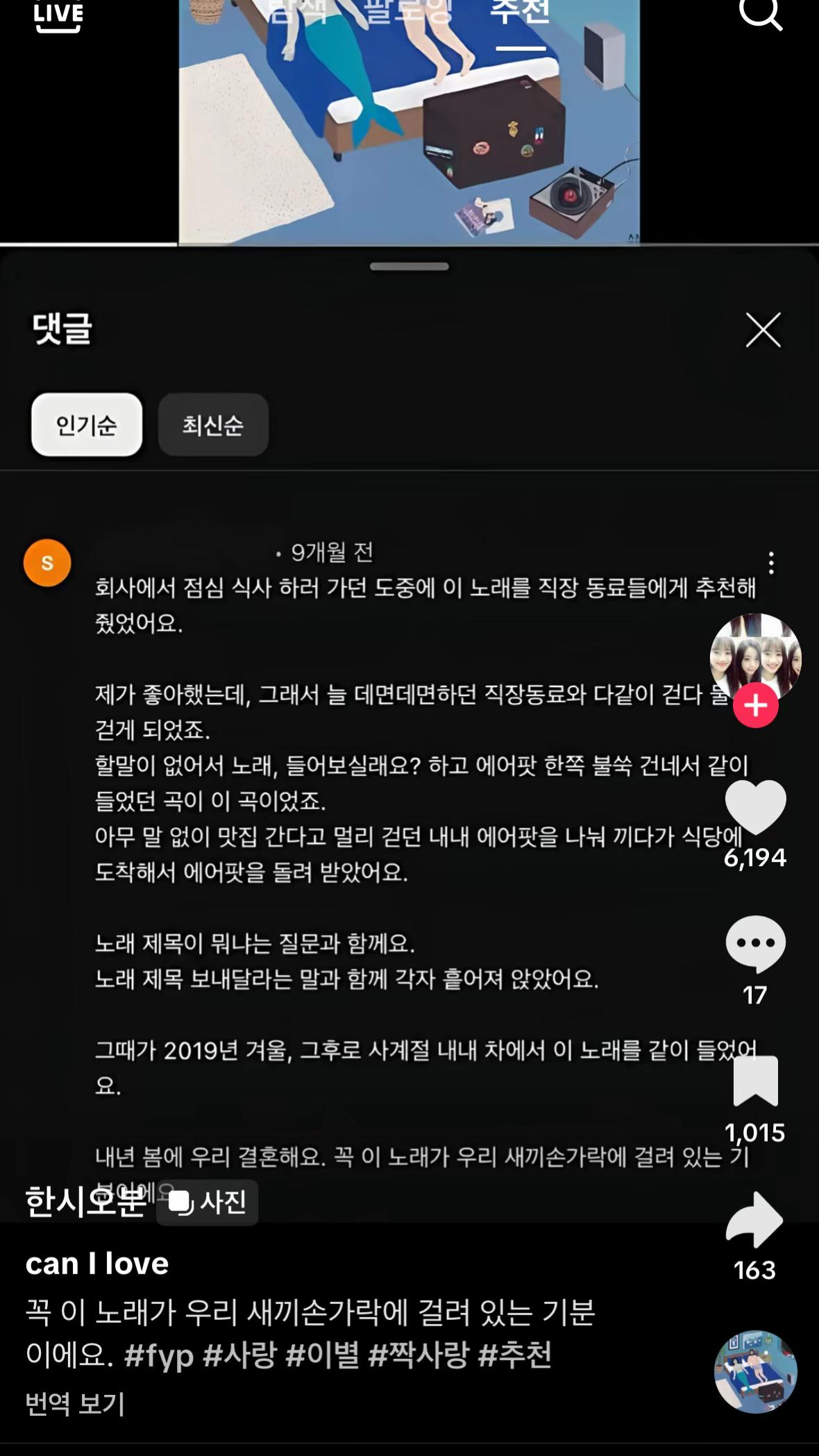 @eq_hyuk