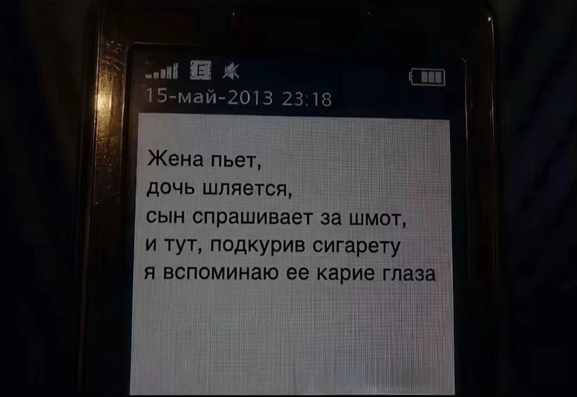 @Натусик
