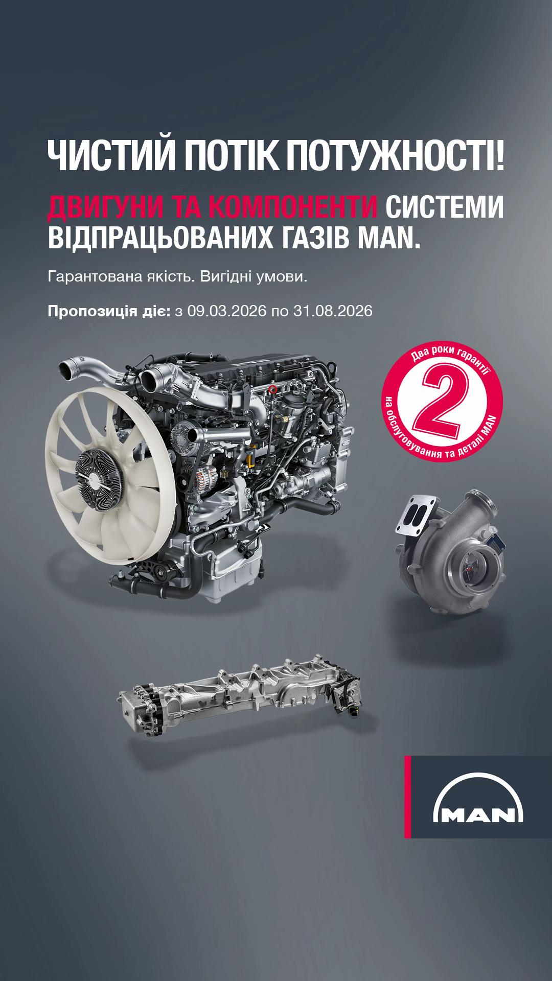 @MAN SERVICE ZHYTOMYR