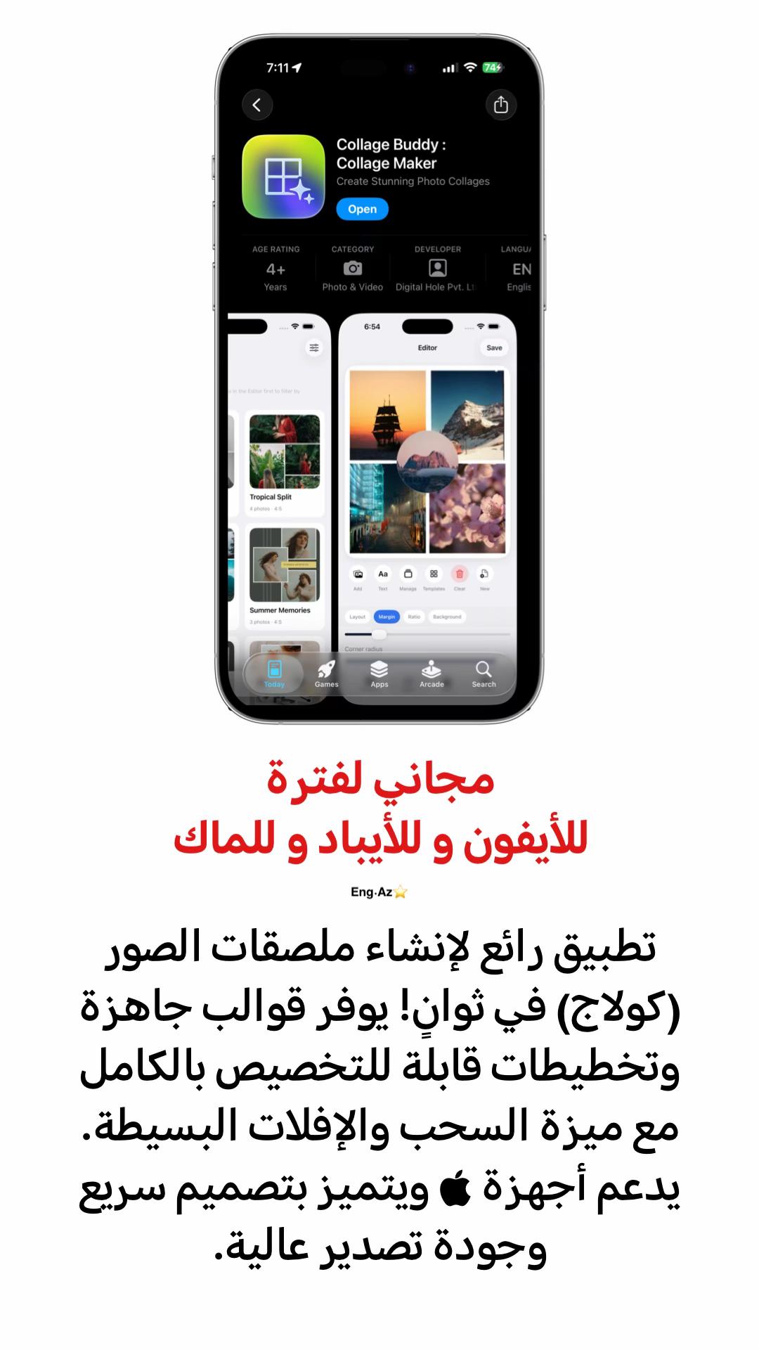 @التقني | عبدالعزيز الغامدي📱