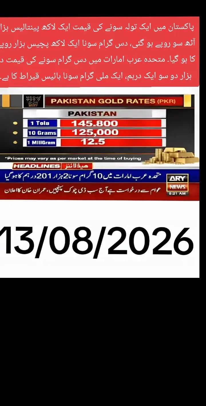 @ch Amir king doston ka dost888