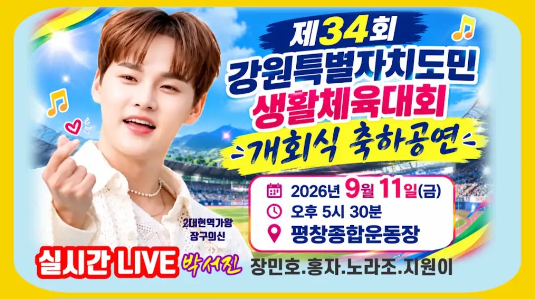 @절대적깜찍이(아산)