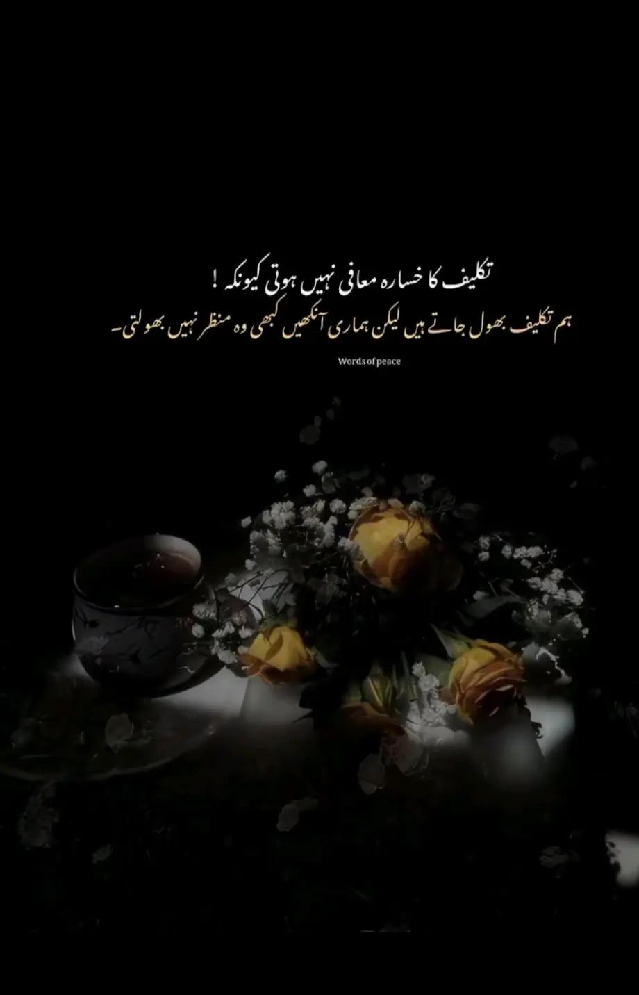 @Rehan786