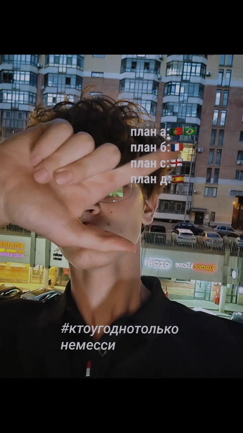 @ 