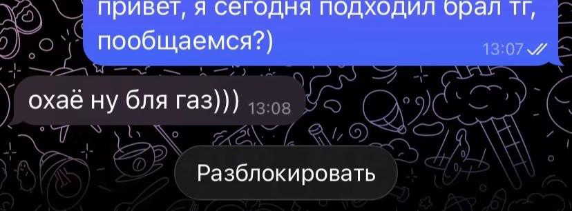 @bibsssceo