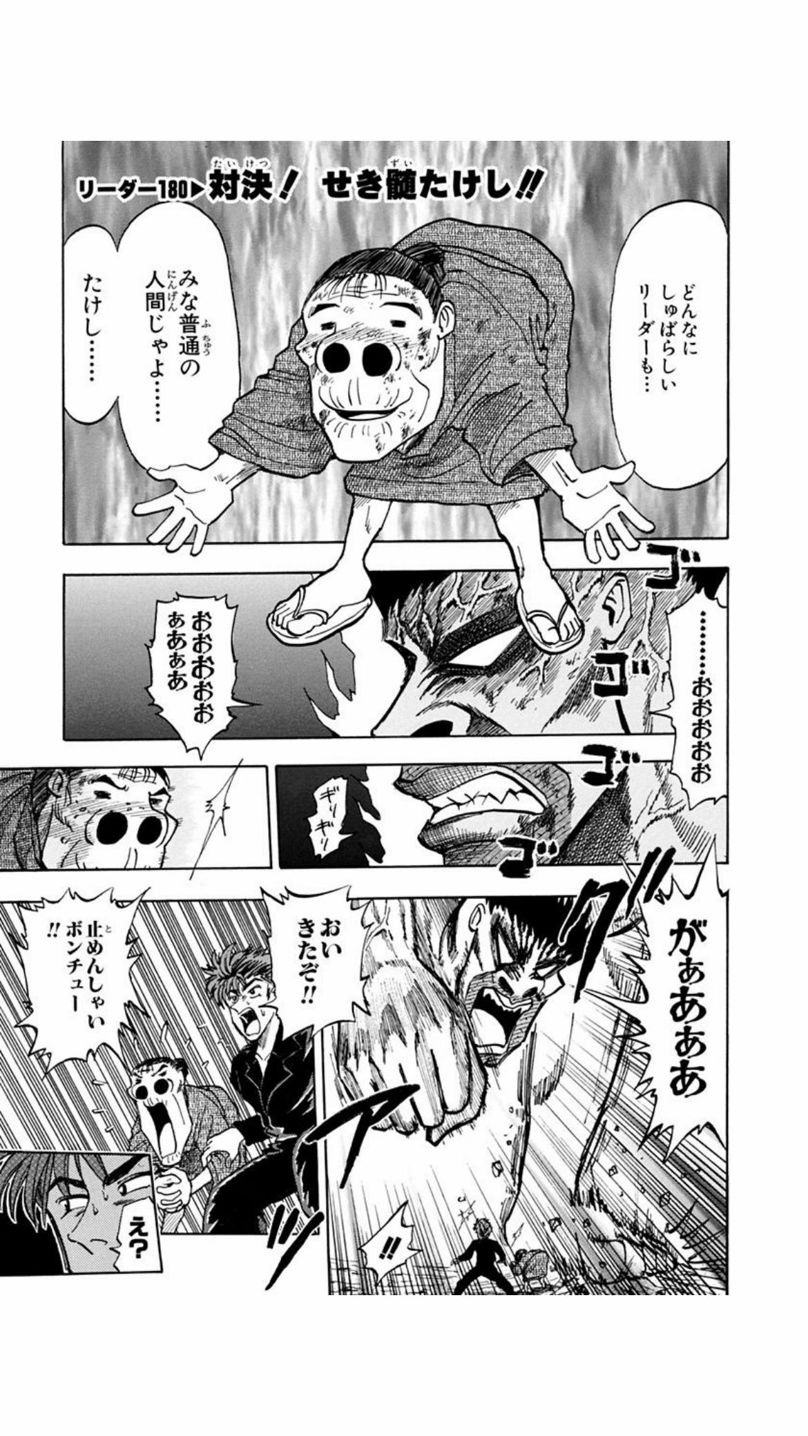 @外見好き◯◯世代