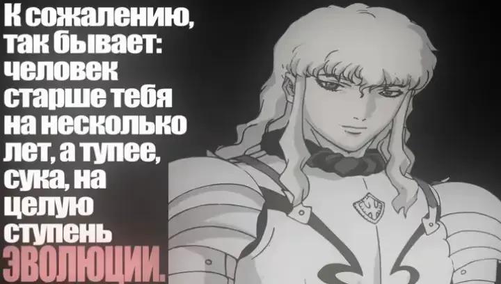 @solo eybe