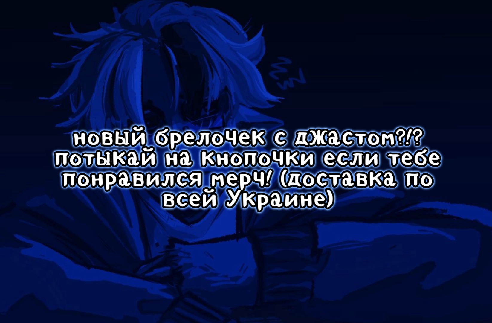 @🇺🇦мерч по майн фд в Украине
