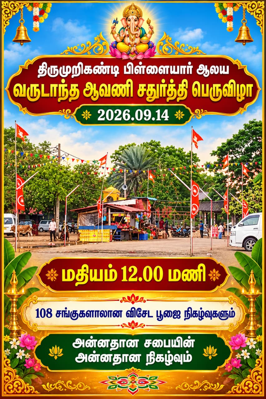 @(&hearts; நெடுந்தீவு&hearts;sri )[வவா]