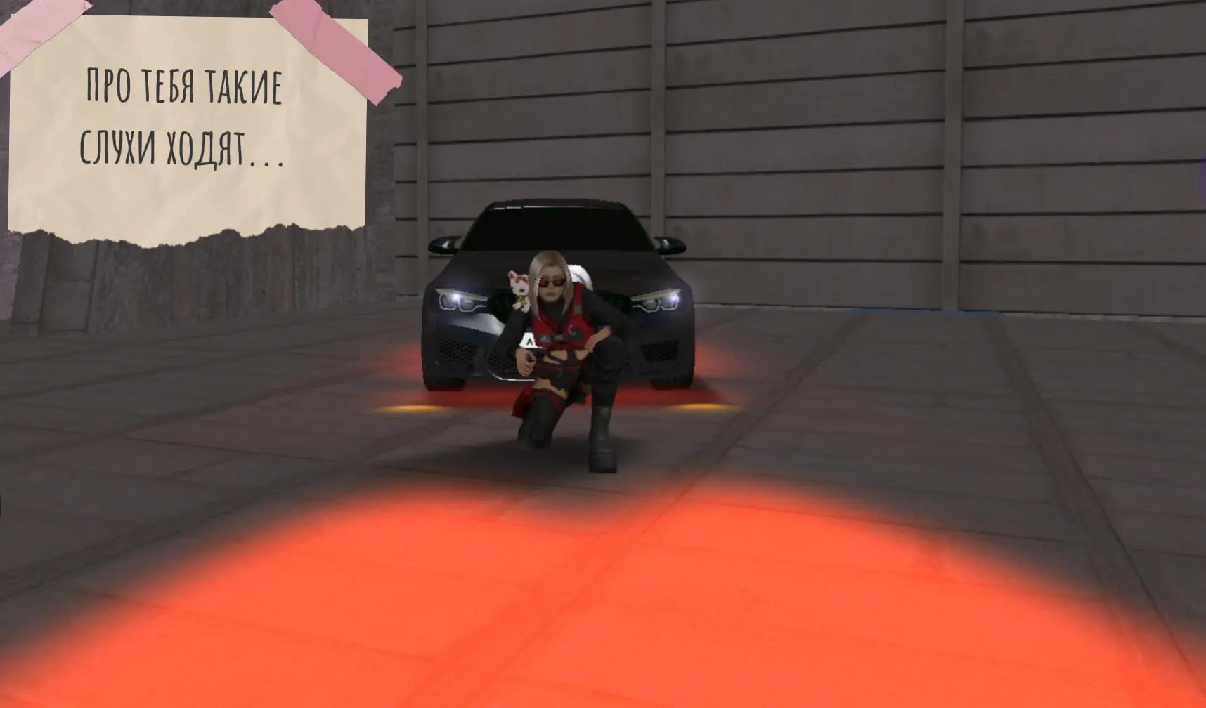 @Demon