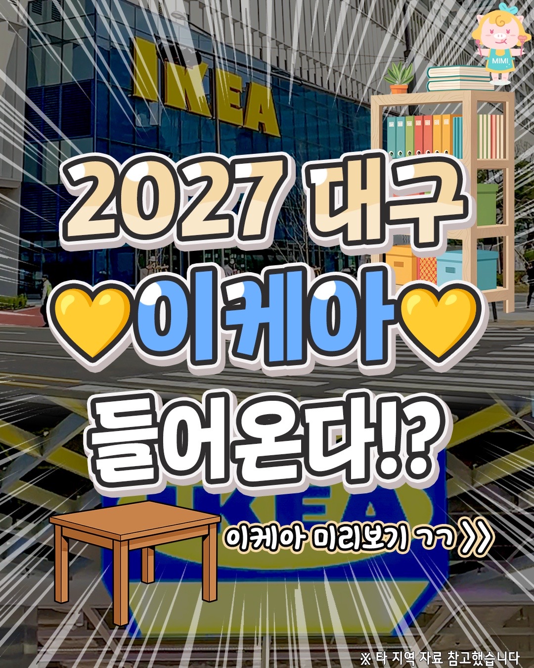 @경상도핫플