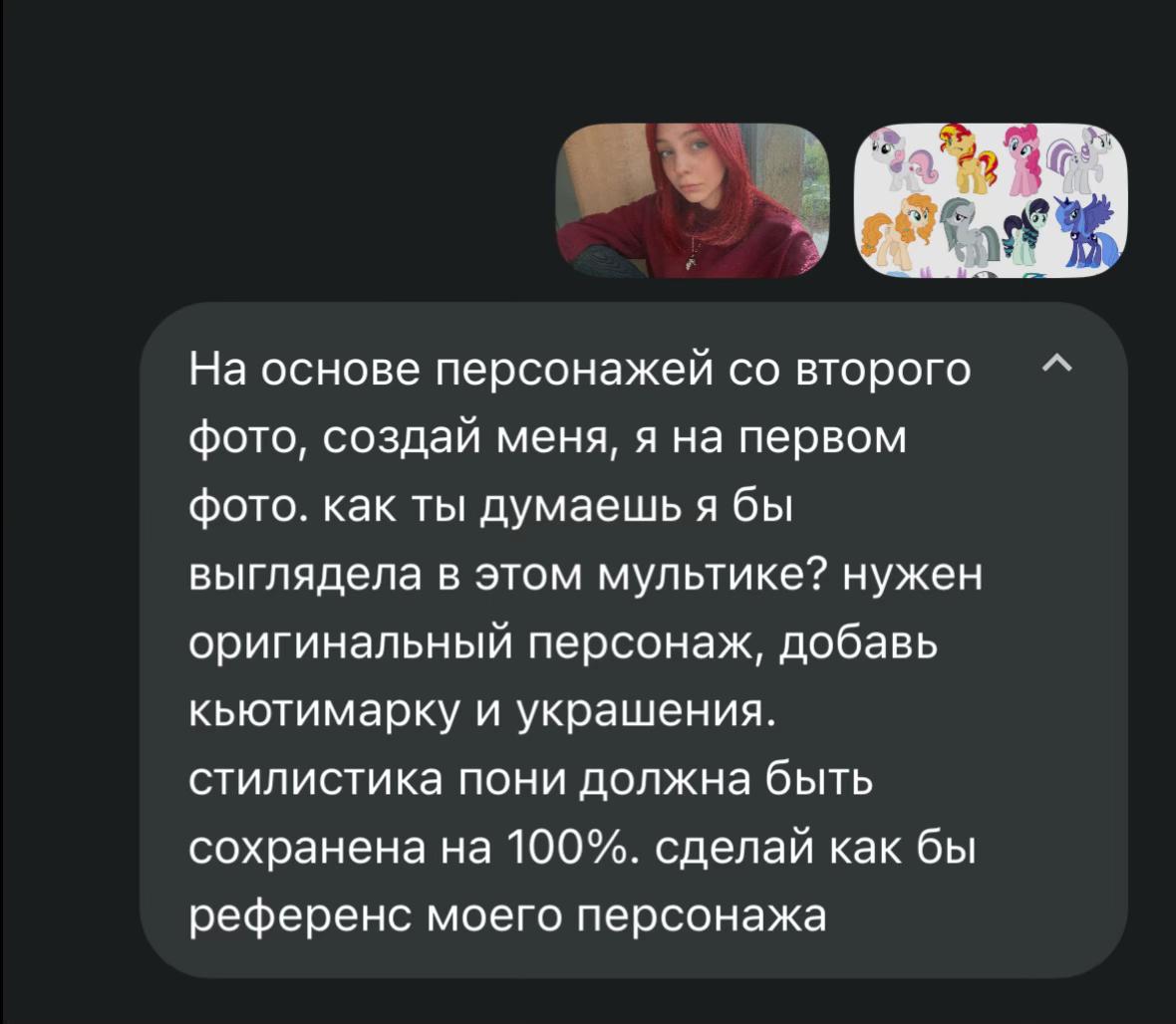 @Цыг