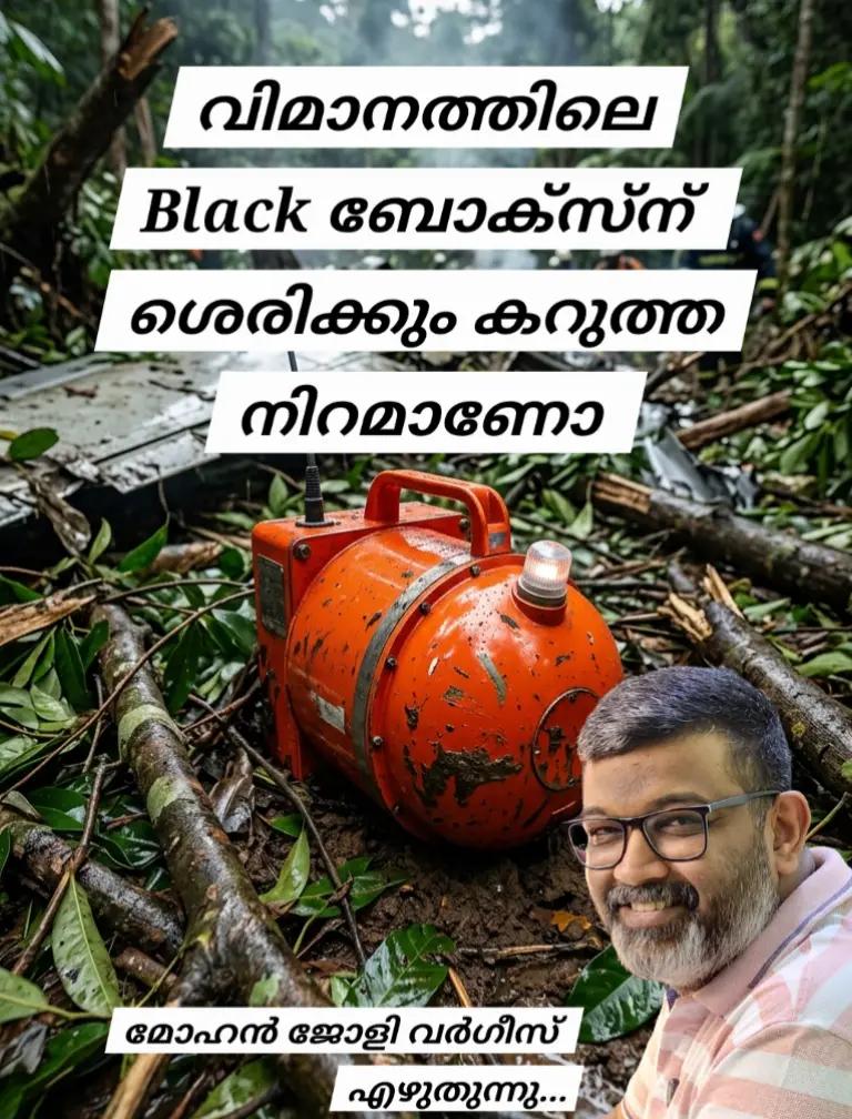 @Mohan Varghese Chris