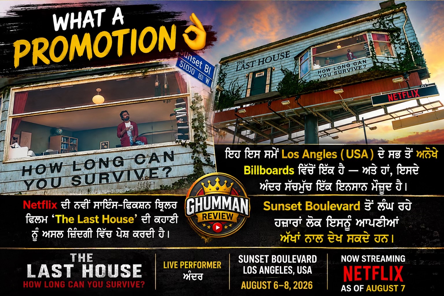 @GhummanReview