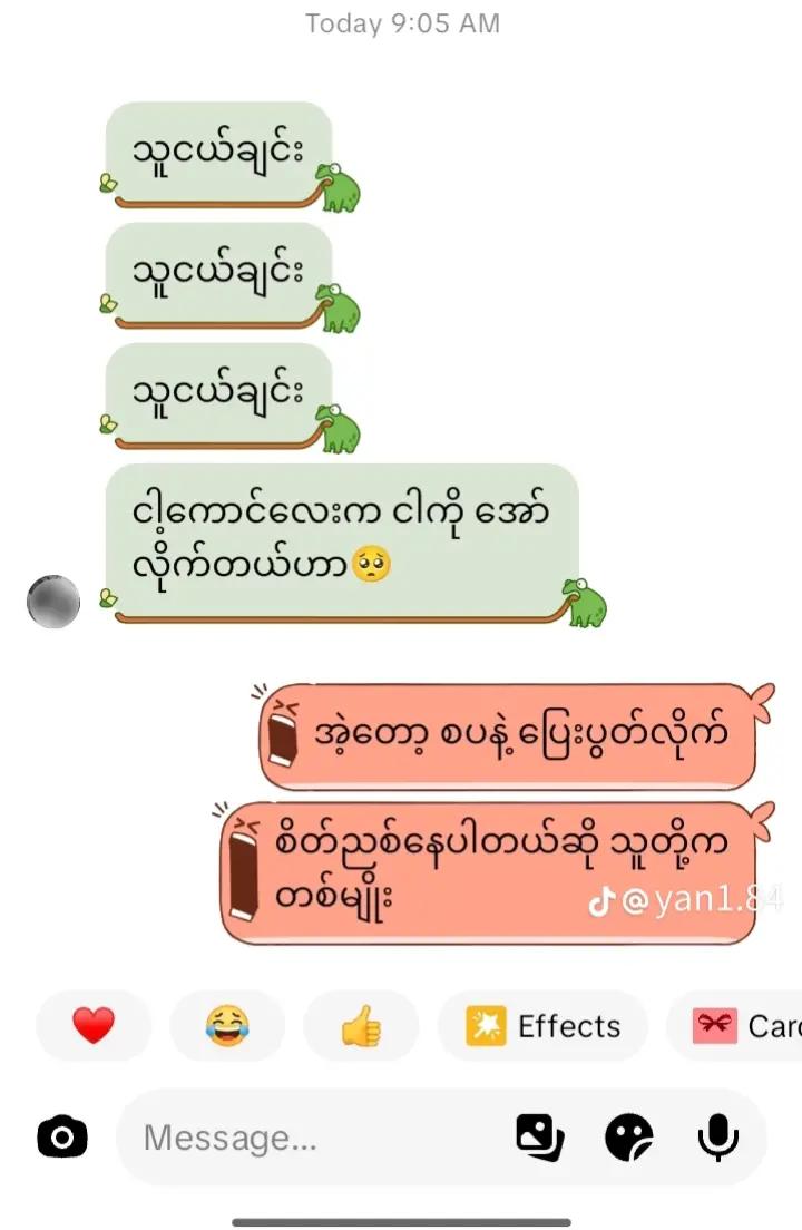 @🥰🙊Heim Htet🥰🐰🐰🏳️🌈🇲🇲