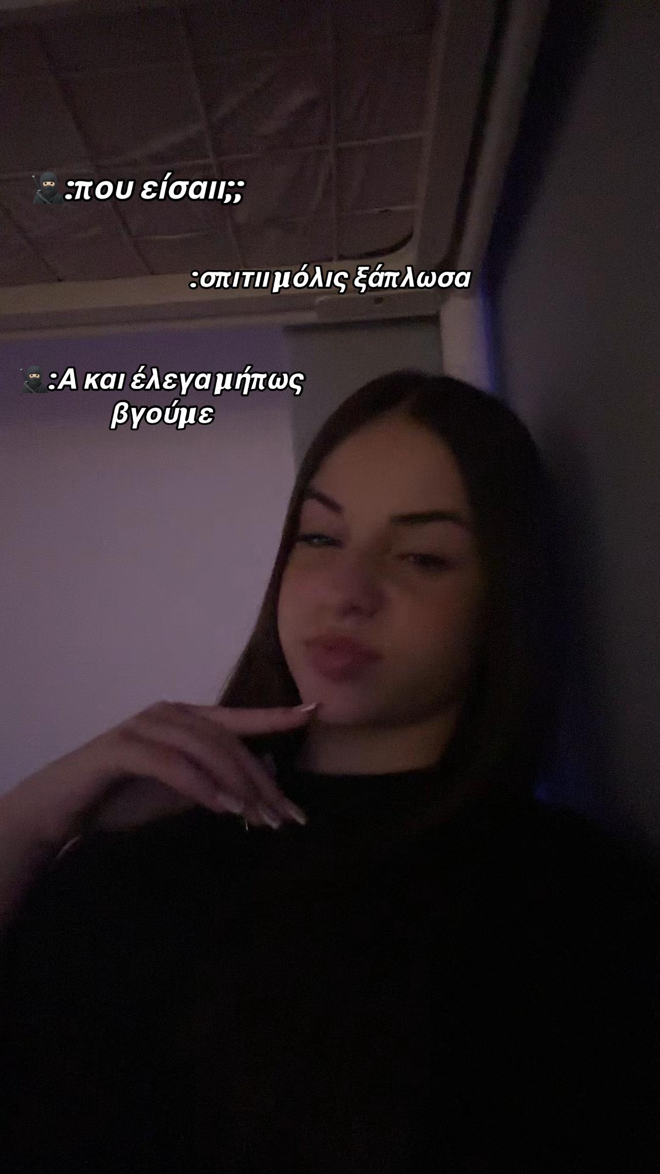 @eirinixsnn