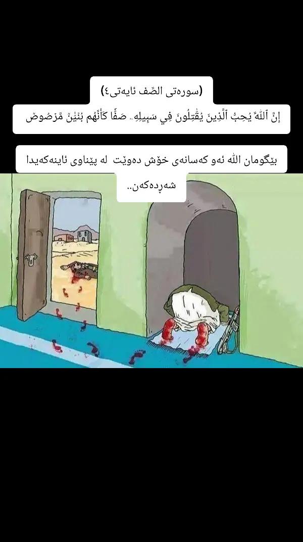 @Ari mustafa taha
