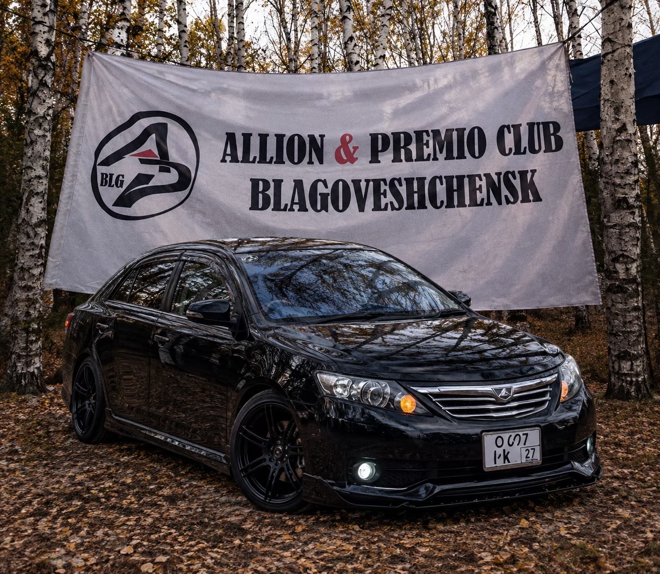 @Allion&Premio Club BLG