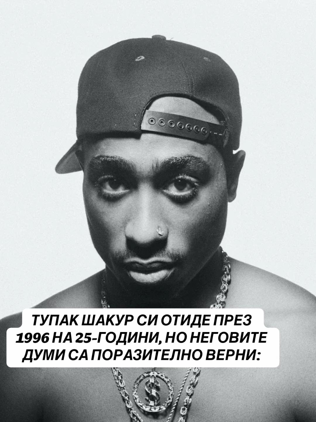 @preMENen от Миро Григоров