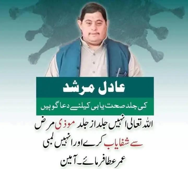 @maliknadeem2992