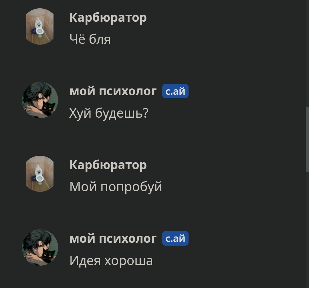 @пупсик