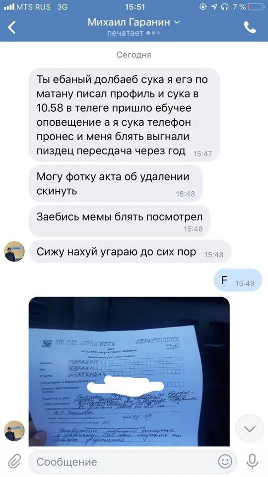 @маря