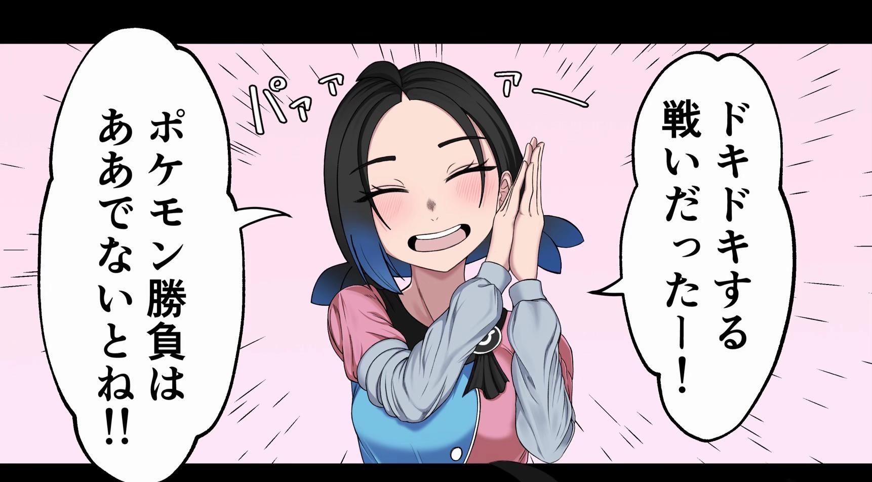 @すきなの