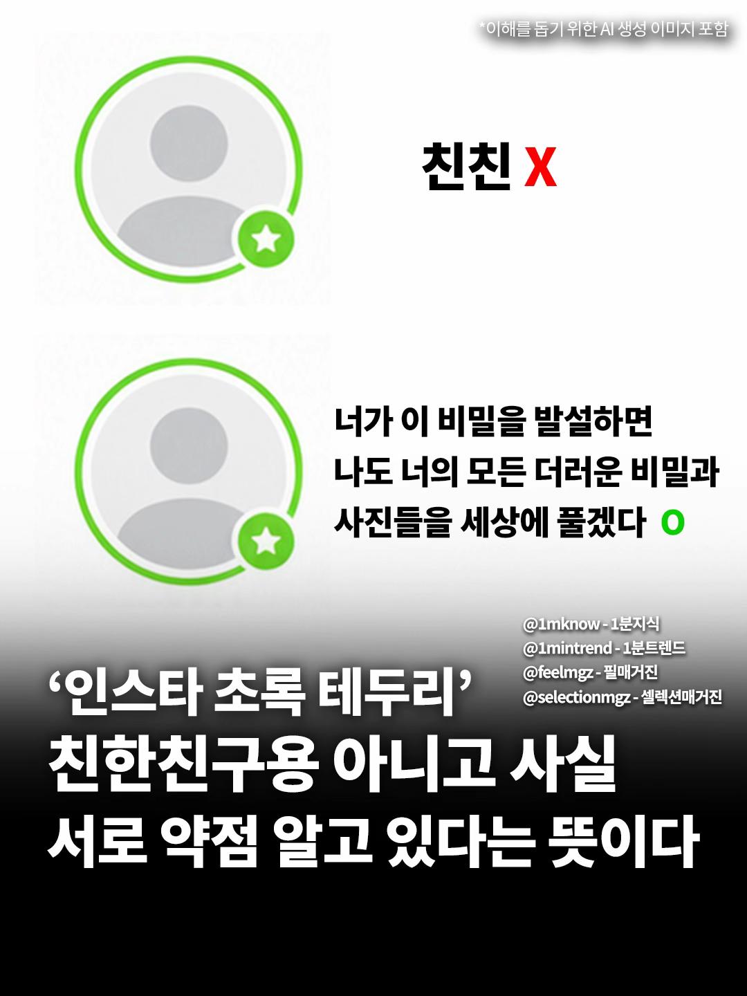 @[1분지식 - 일지] 매거진