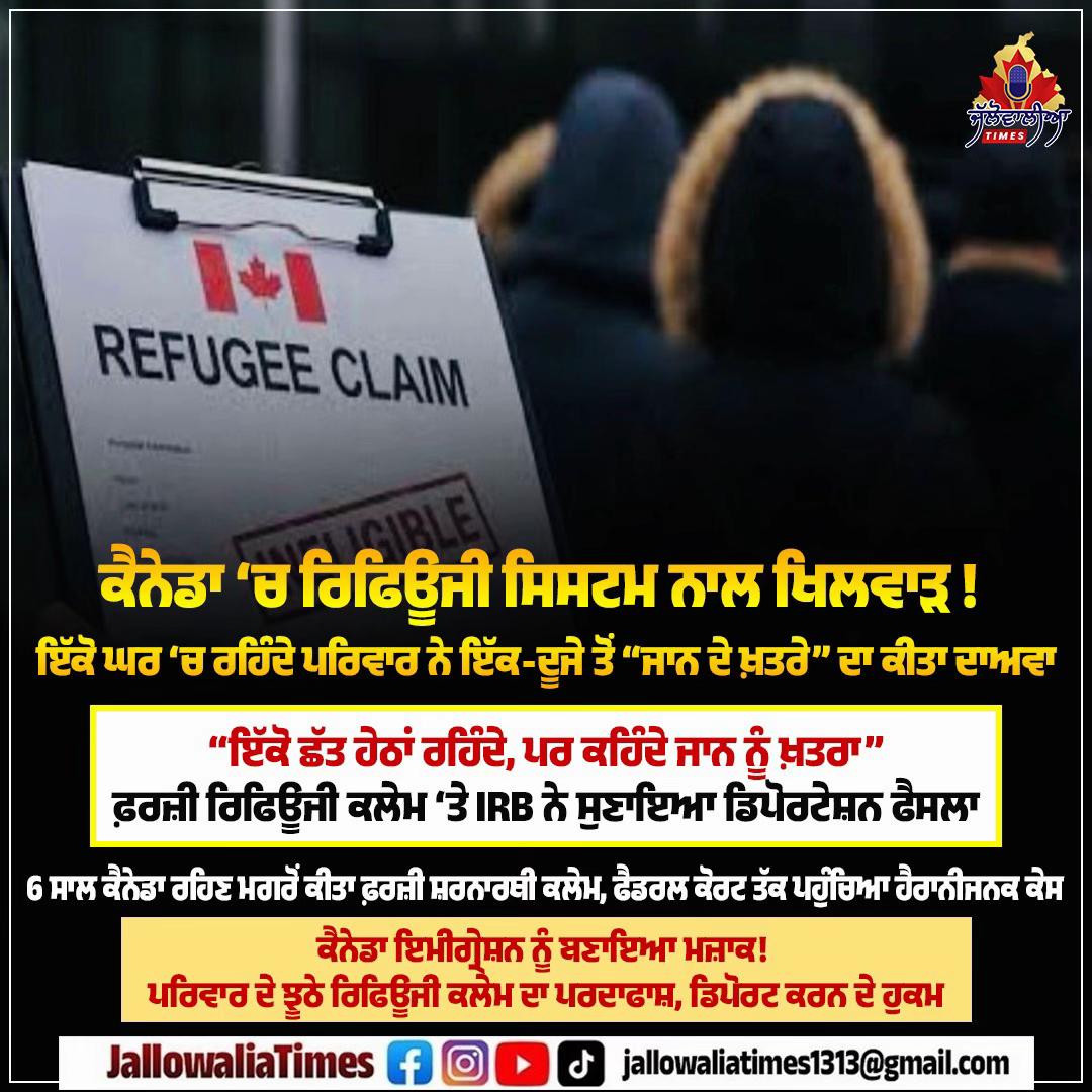 @ਜੱਲੋਵਾਲੀਆ Times