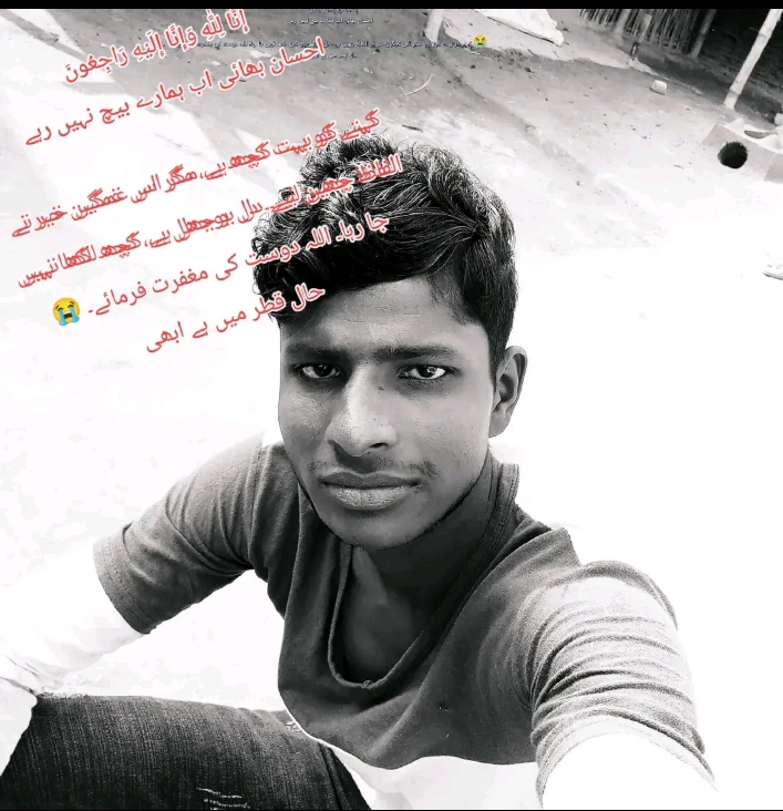 @(Sk)❌ (Faizan)🚭