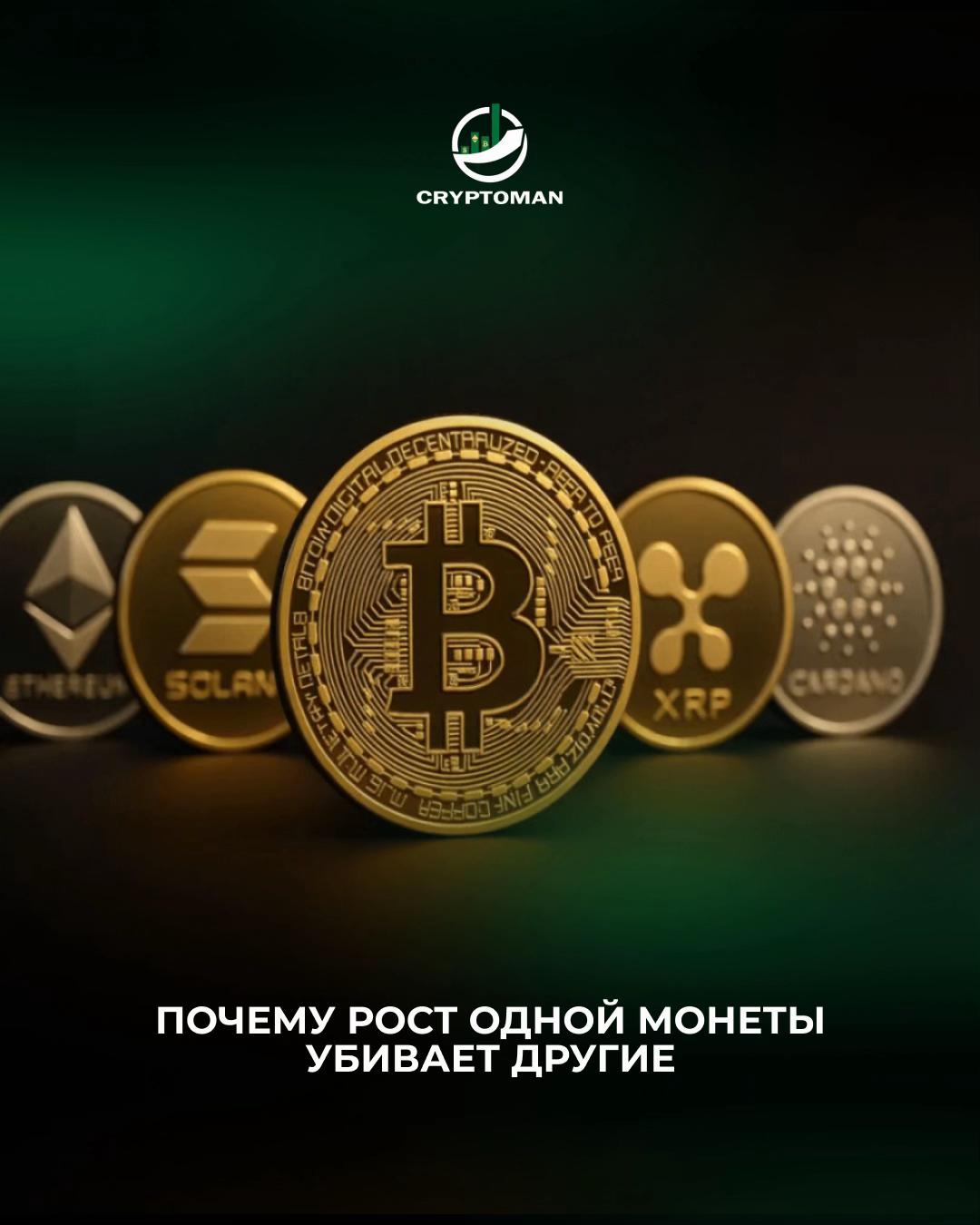 @Cryptoman