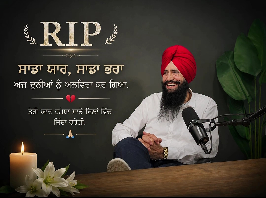 @Roar of the Khalsa