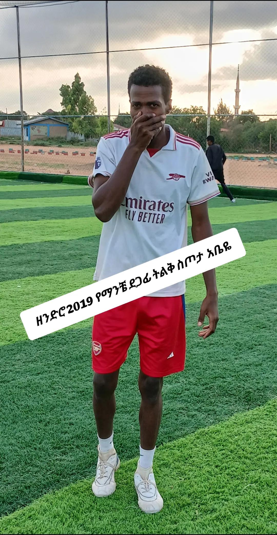 @Hayatu ጅጅጋው ጉመር ዞን❤አርሴናል 🔥🌹