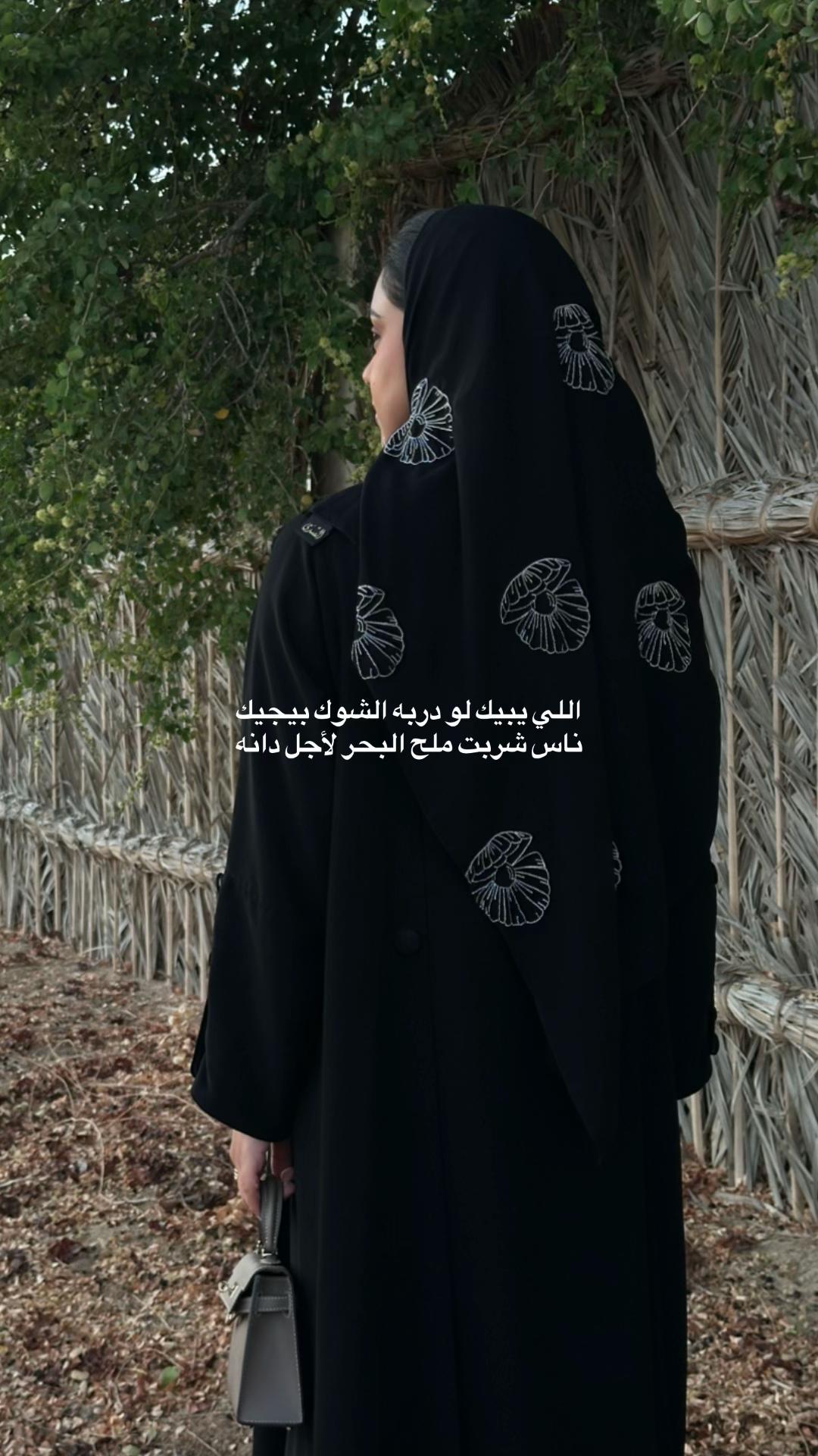 @السّدى
