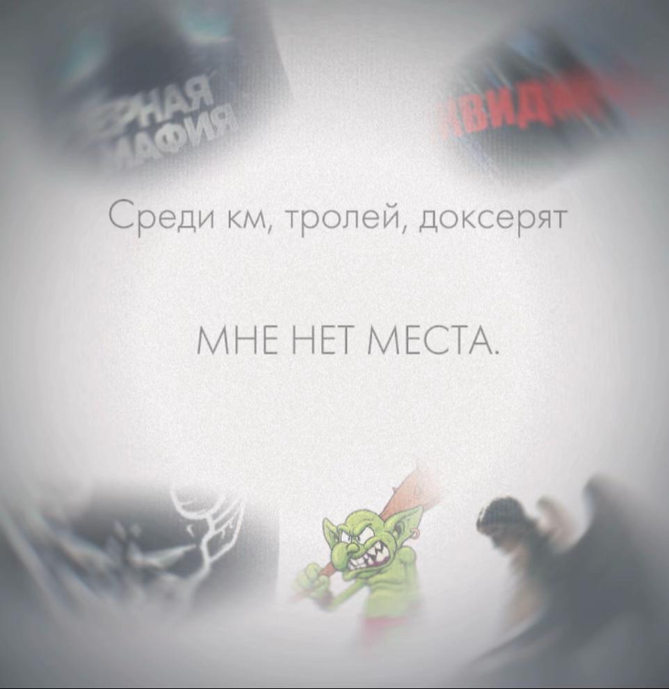 @Психодельник