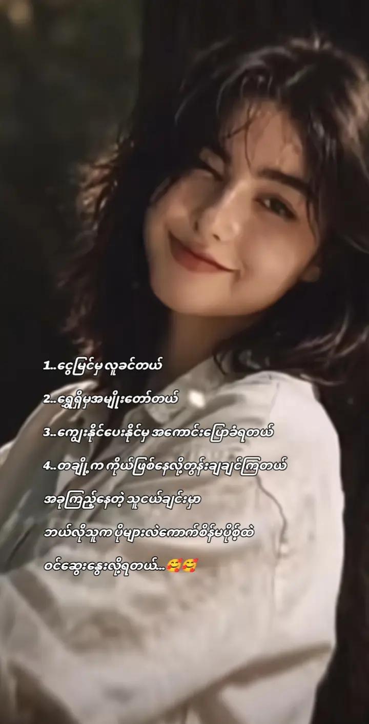 @🐹ကောက်စိန်မ🐹