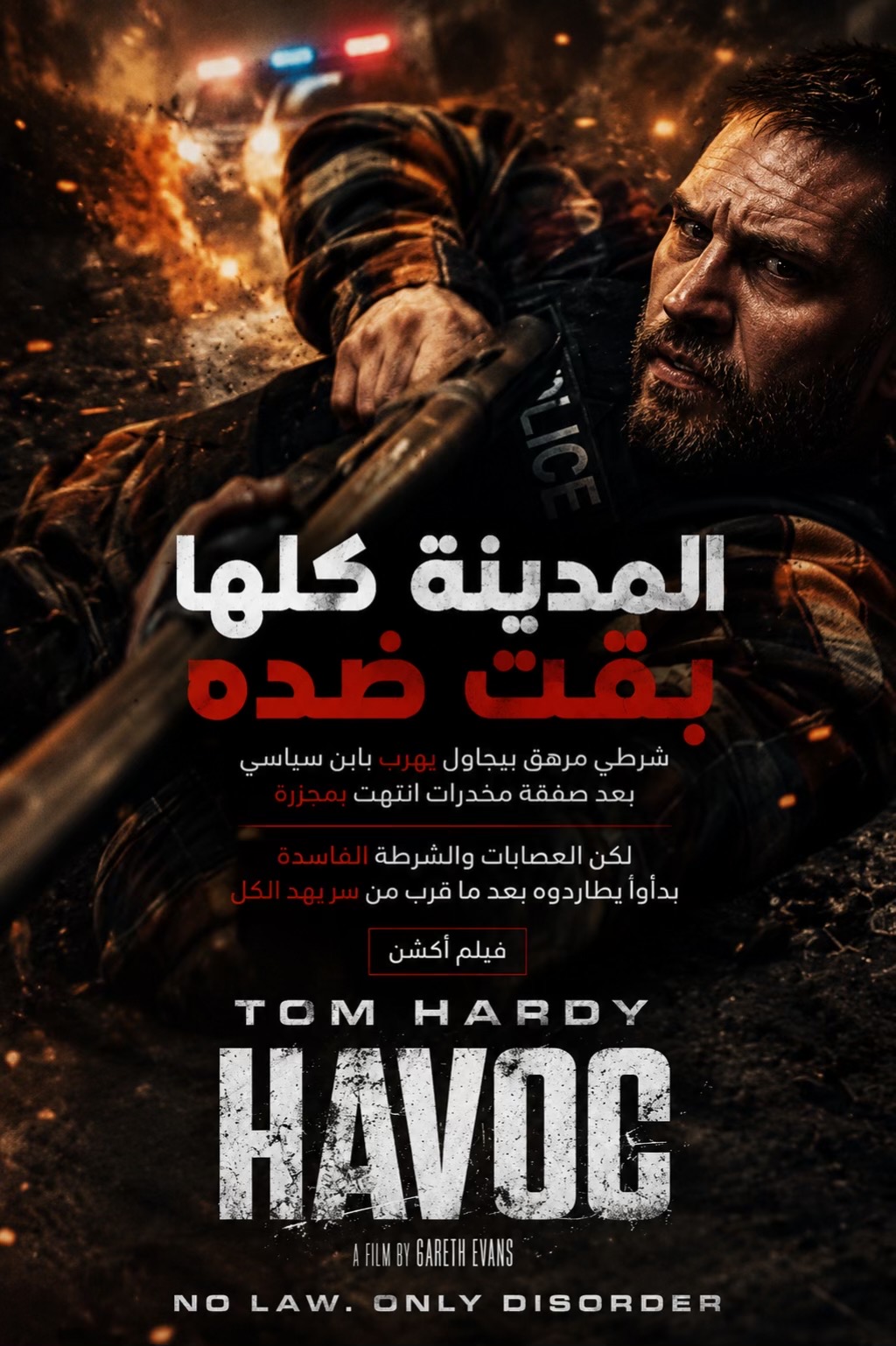 @Top movie