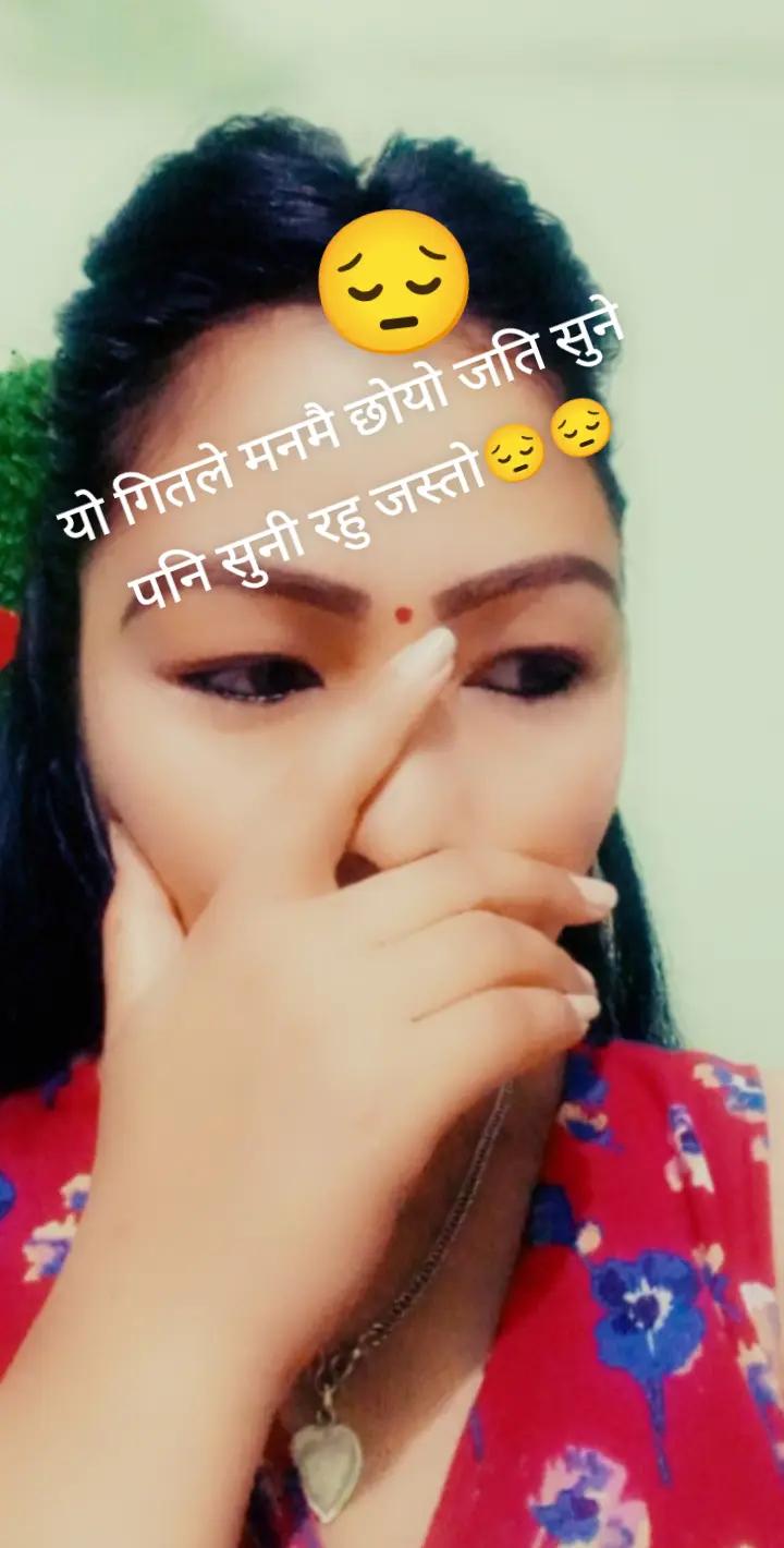 @reetikaShrestha
